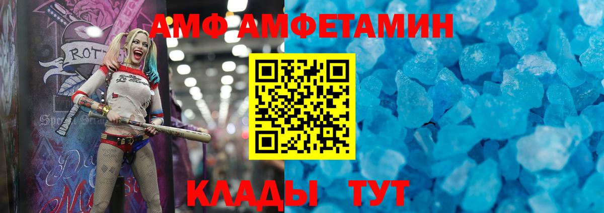 Кыштым  MEGA tor  Вход с VPN  АМФЕТАМИН 97%  АМФЕТАМИН 