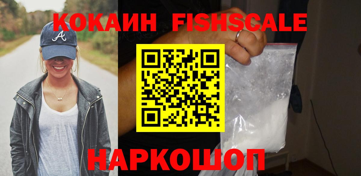 COCAIN  Cocaine Колумбийский  Вход с VPN  COCAIN 97%  Кыштым 