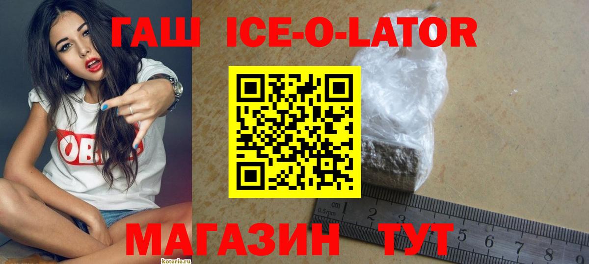 ГАШИШ убойный Кыштым