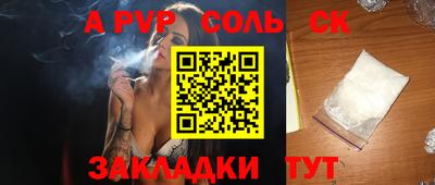 дурь Канаш