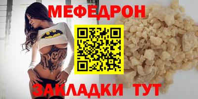 герыч Кинель
