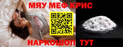 кокаин премиум Камышлов