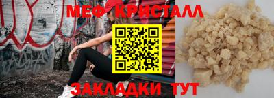 герыч Кинель