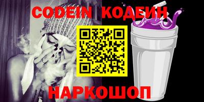 герыч Кинель