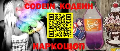 герыч Кинель