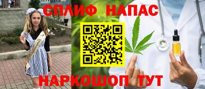 герыч Кинель