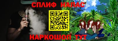герыч Кинель