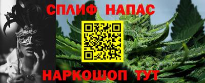 кокаин премиум Камышлов