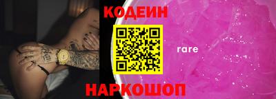 герыч Кинель