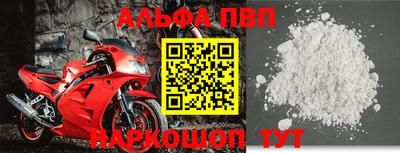 Альфа ПВП Кимры