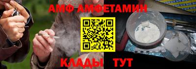 Альфа ПВП Кимры