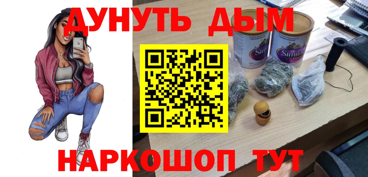 Конопля планчик Кыштым